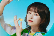 【元乃木坂】伊藤万理華さんが「ピュレグミ」2023年春新CMに抜擢！