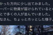 【朗報】キエフ在住日本人「キエフからロシア軍が居なくなり、ちょっと日常に戻った気がします」