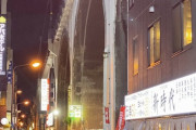 【画像】お店でお酒が飲めなくなったトンキン、唯一お酒が飲めるお店に集中してしまうｗｗｗｗｗｗｗｗｗｗｗｗｗｗ