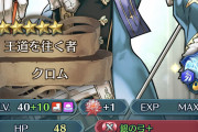 【FEH】闘技場の364帯に頻出するこの人なんなんだろう