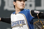 日ハム有原航平、入団5年で52勝していた