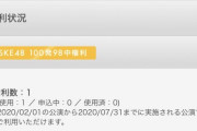 いつの間にかにゴミ袋の98中権反映されてた…