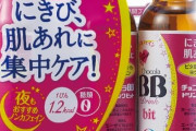 【必見】ガチで効いたサプリメントってある？　”効いてる気がする”レベルでなくはっきり効果が出たもの