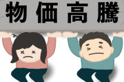【衝撃】弱者「物価高騰しててツライ」ワイ「畑で作物つくったらええやん」←これｗｗｗｗｗ