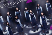 【乃木坂46】超速報！！！伝説の舞台『プリンシパル』がまさかの降臨！！！！！！！！！！！！ｷﾀ━━━━(ﾟ∀ﾟ)━━━━！！！