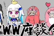 【Vtuber】パトラはいつになったらVWWガチASMR制覇の役目を果たすんや