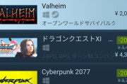 【朗報】ドラクエ11さん、兎田ぺこーらのおかけでsteamで売上二位になってしまう