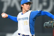 日ハム上沢（28）「元々メジャーに興味なかったが大谷と有原さんの移籍、マルティネスの活躍を見て興味が湧いた」