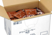 by Amazon ドリップコーヒー 深いコクのリッチブレンド UCC製 100個がセール特価！
