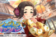 【デレステ】NGの次世代を担うものはNWだったはずなのに…… どうして…どうして…