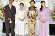 朝ドラ『おむすび』初週完成会見に橋本環奈ら米田一家集合 平成の食卓シーンにも注目「すごく面白かった」