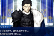 【FGO】アグラヴェインは衛宮家で女の子やってる青王みたら発狂しそう←青王の信奉者だから案外祝福するんじゃね？【FateGO】
