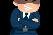 【スピード遅い運転に立腹か・・・】「私は警察官だ」と偽り免許提示させた疑い・北九州市職員の４３歳男を書類送検