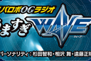 【悲報】スーパーロボット大戦、ガチで風前の灯