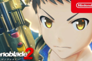 「ゼノブレイド2」が3周年らしいから語ろうぜ