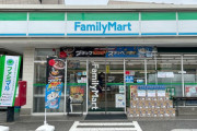 ファミマの中の人、精神崩壊ｗｗｗｗｗｗｗｗｗｗｗ