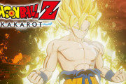 『ドラゴンボール Z KAKAROT』、150万本突破！