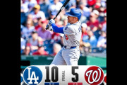 ドジャースがナショナルズに10対5で勝利して2連勝　両チームのファンの反応　【海外の反応】