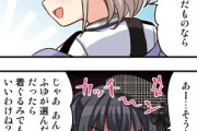 【シャニマス】WEB4コマ漫画第137話『上手くいかない』