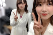 【櫻坂46】増本綺良、渡邉理佐との関係が謎すぎるw
