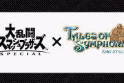 【速報】『スマブラSP』カズヤは6月30日配信！さらに『テイルズオブシンフォニア』『デビルメイクライ』『スカイリム』『シャンティ』がMiiファイターに