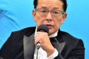 【RIZIN】榊原CEO「RIZINの6年の歴史、八百長なんて一試合もない。命をかけてもいい、ありえない。100％全部リアルファイト」