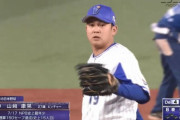 【セCS1st第2戦】８回から山﨑康晃登板！！！！！