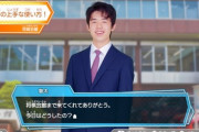 【画像】将棋の藤井聡太、ギャルゲーキャラみたいになる「将棋会館まで来てくれてありがとう。今日はどうしたの？