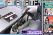 佐藤優羽の食べかけ弁当を食べようかどうかで、春日が悩む【ひなあい】【日向坂46】