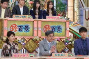 【乃木坂46】ショックすぎる・・・これ共演したばかりだよな・・・本当信じられんわ・・・