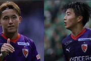 京都サンガFC、元日に主力MF2人と契約更新