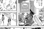【画像】カノカリ女、サイゼリヤで大喜びしてしまい炎上