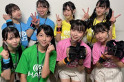 【STU48 AUTUMN CUP】HADOイベント前のメンバーの意気込み