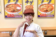 【日向坂46】きょんこ日高屋の最新の制服じゃん！！！！！！
