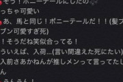 【超絶朗報】守屋茜さん、ガチでぐう聖すぎたwwwwwwww