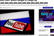 【速報】ロシアの裁判所、Googleに20000000000000000000000000000000000ドル(200溝ドル)の罰金の支払い命令