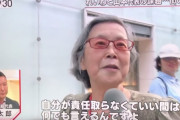 【ガイアの夜明け】　山本太郎に好意的な報道をしなかったテレ東に電凸が行われている模様