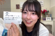 【日向坂46】違和感がすごいw 清水理央がなりたい先輩メンバーがこちら