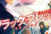 【悲報】アニメ化されたライトノベル作品の大多数、どう完結したか知られていない
