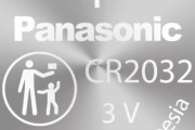 【日本凄い】コイン電池に革命‥‥とんでもない技術で交換不要になる