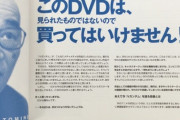 【悲報】ガンダム監督「Vガンダムはとても見られた物ではないので買うな」