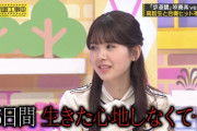 感情がこみ上げて泣いちゃう筒井あやめちゃんが可愛すぎる！！！【乃木坂46】