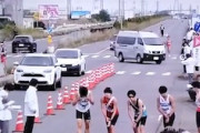 【動画】全日本大学駅伝で左折車と選手がぶつかりそうになるアクシデント。