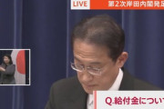 【集合】大学生･専門学生､給付金10万円の使い道はどうするンゴ？