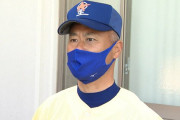 【高校野球】名門・星稜野球部の監督を処分　試験問題を生徒に漏らす