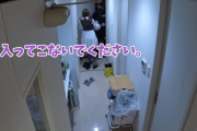 【動画】ユーチューバー「配達員装って女性宅に侵入するドッキリしますｗ」 → ガチで笑えない事態に