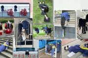 中国、史上最悪に就職先が無く「死亡卒業写真」大学卒業生が相次ぎ投稿　画像あり
