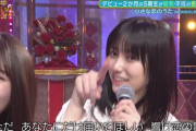 【gifあり】もはやベテランの風格！池田瑛紗の『指ハートからのウィンク』の破壊力が凄すぎるwwwwww【乃木坂46】