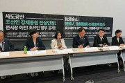 社民･副党首、韓国の国会議員訪日団 ⇒「佐渡金山に『強制労働』を明記せよ！」