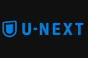 U-NEXT「オリジナルドラマなし、古い海外ドラマなし、テレビの再放送ばっか」←こいつの存在意義